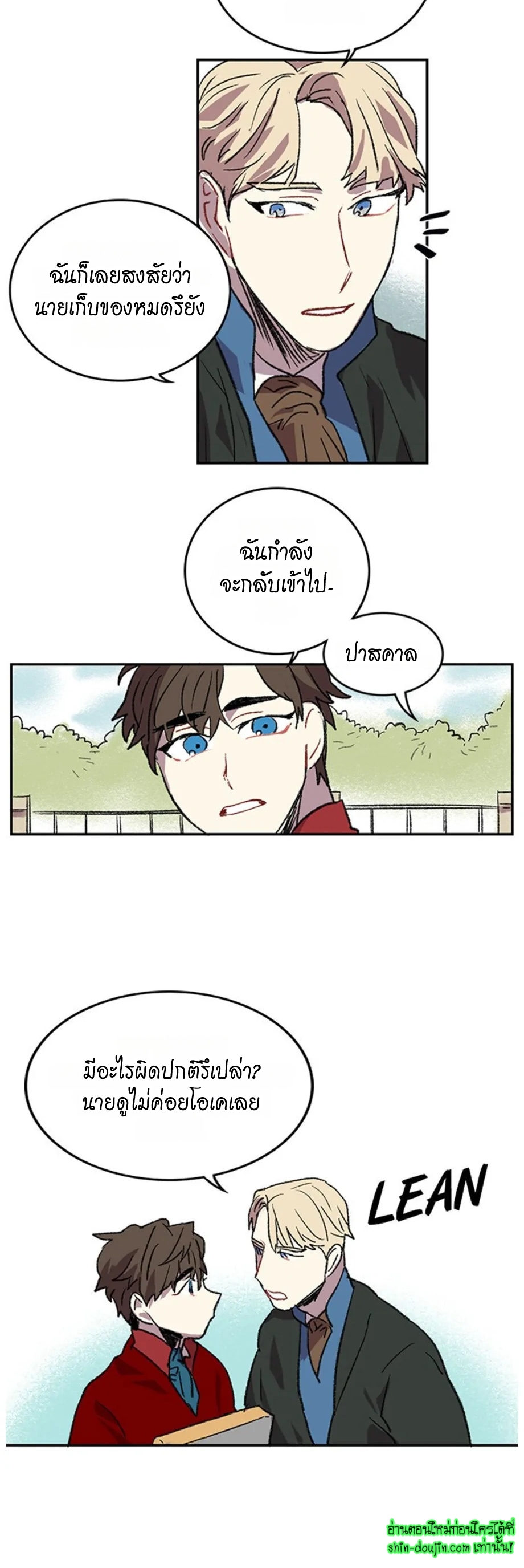The smiling portrait EP 17